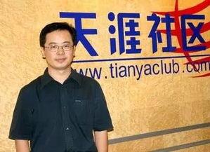 胡某宇天涯爆料最新新闻,最新揭秘事件背后惊人真相