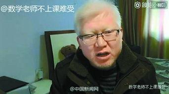 老杨最新爆料新闻直播在线观看,最新新闻直播在线观看，揭秘幕后真相！